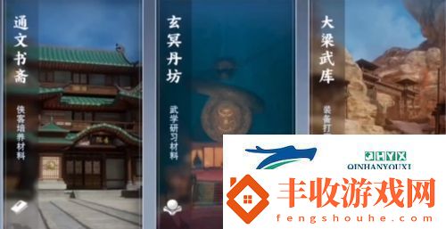 不良人3其言也善怎么過(guò)