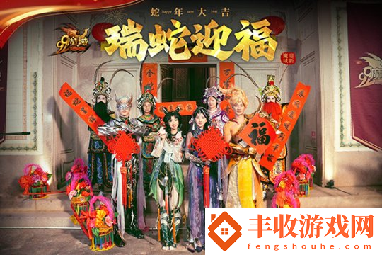 新年快樂！這里有一**的新春祝福等待您來接收！