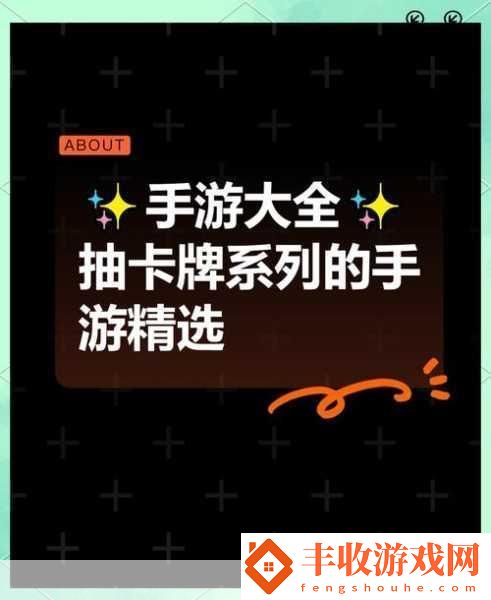 2024熱門卡牌養(yǎng)成類手游大盤點