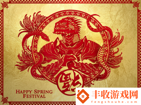 新年快樂！這里有一**的新春祝福等待您來接收！