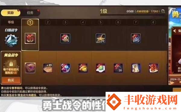 DNF2024周年慶戰(zhàn)令獎勵全揭秘