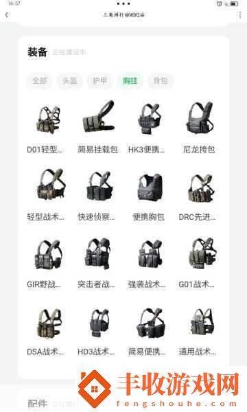 三角洲行動特勤處升級全攻略