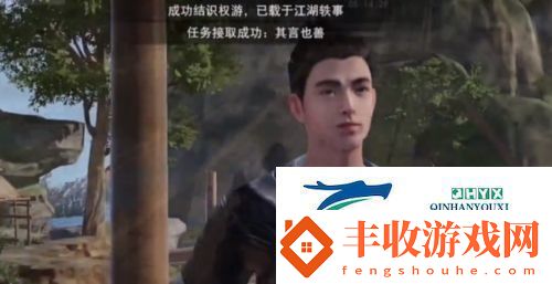 不良人3其言也善怎么過(guò)