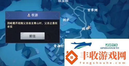 不良人3其言也善怎么過(guò)