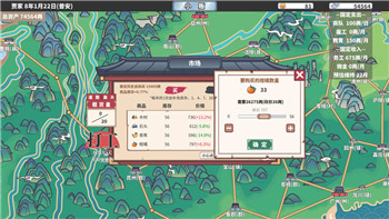 魔界戰(zhàn)記2住人怎么玩的