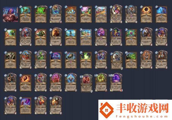 爐石傳說狂野宇宙德卡組構筑