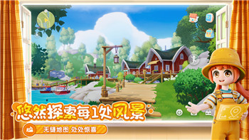 過(guò)山車(chē)之星怎么改變地形的樣式