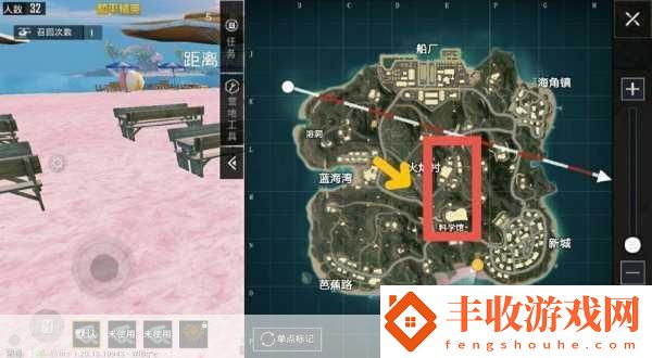 和平精英度假島探險(xiǎn)