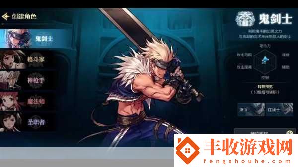 鬼劍士養(yǎng)成游戲震撼來襲