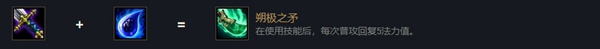 云頂之弈時光守護者基蘭出裝、技能、羈絆介紹