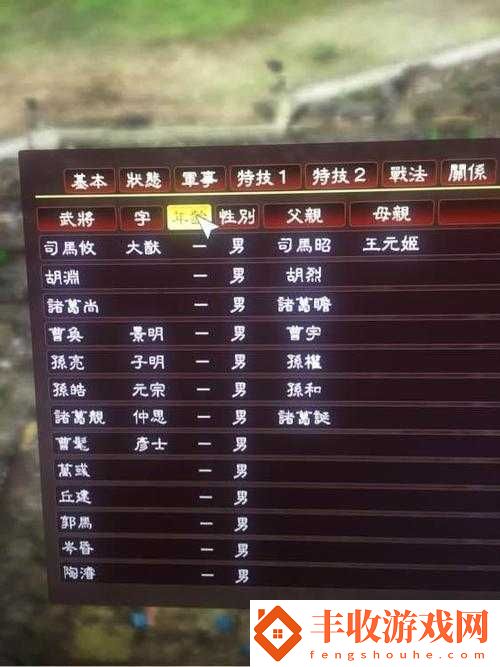 三國志13威力加強(qiáng)版深度攻略