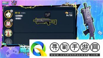 鹽和避難所長(zhǎng)柄武器的樣式