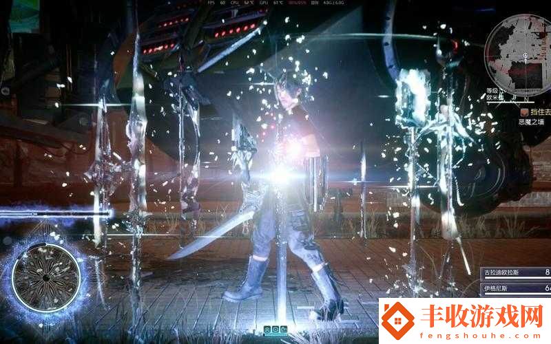 最終幻想15水都斗獸場