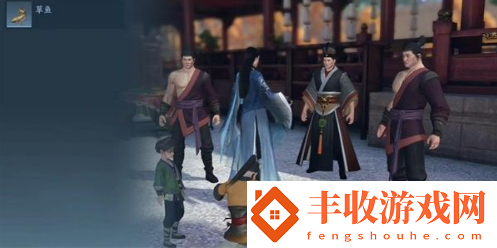 逆水寒手游廚神大賽奇遇怎么觸發(fā)