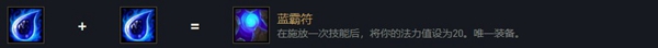 云頂之弈時光守護者基蘭出裝、技能、羈絆介紹