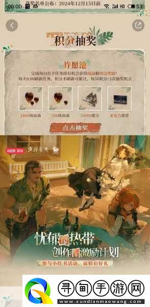 重返未來1999第1關(guān)青木瓜與掠奪者速通秘籍