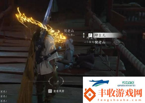 燕云十六聲絕世高手任務怎么做燕云十六聲絕世高手任務攻略方法