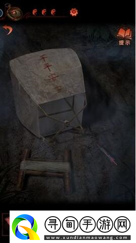 紙嫁衣4孔明燈在哪