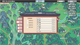 影子武士2彈藥怎么獲得