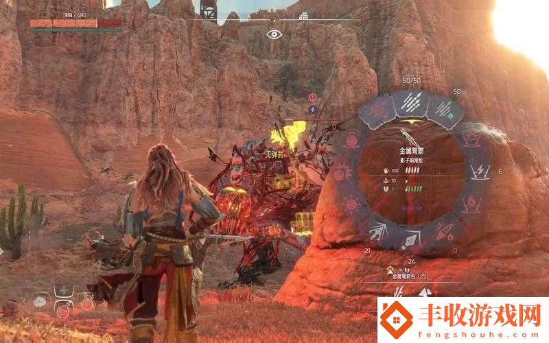 地平線
