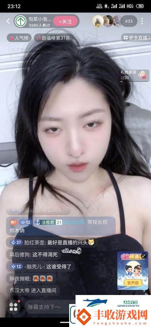 免費b站看大片真人直播用戶評論