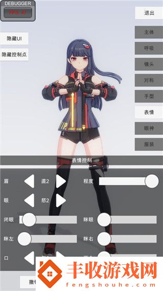 過山車之星收費嗎