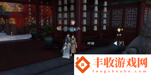 逆水寒手游廚神大賽奇遇怎么觸發(fā)