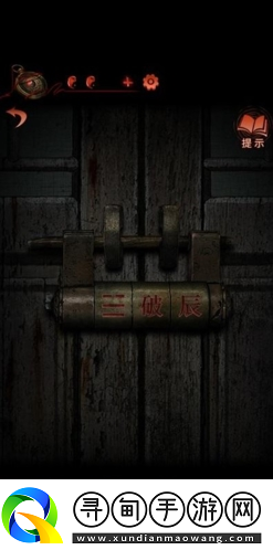 紙嫁衣4羅盤(pán)怎么用