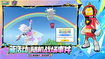 過山車之星手游的樣式與玩法探索