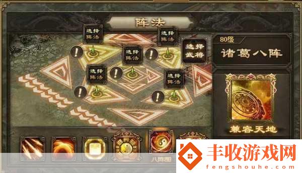 攻城掠地南中任務(wù)全攻略