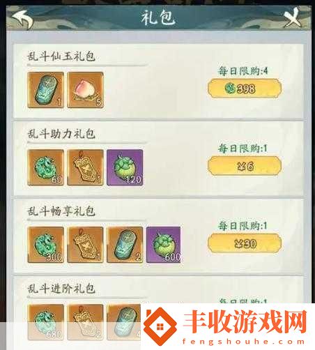尋道大千青龍靈獸