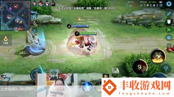 王者榮耀大神解說呂德華