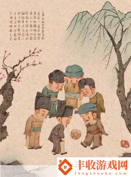 射雕江湖尋珍記