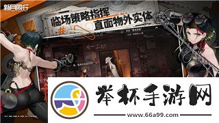 無(wú)期迷途wiki百科大全——探索游戲背景、角色設(shè)定與玩法特色的全面解析