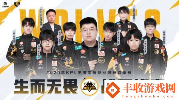 KPL春季賽二組出征海報(bào)