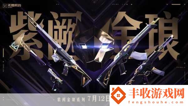 無(wú)畏契約離火刃