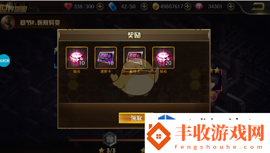 戰(zhàn)略撤退策略