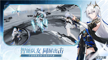 影子武士2升級搭配圖詳解