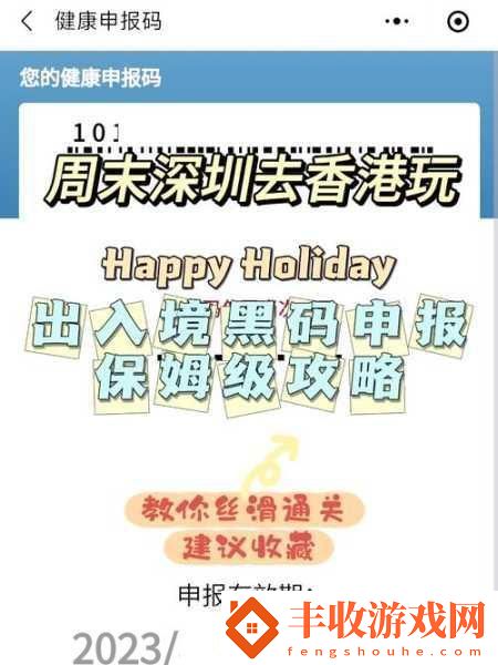 文字的魅力