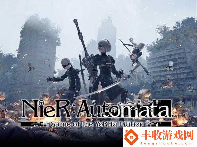 尼爾機械紀元