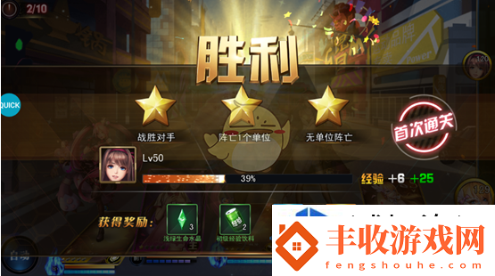 戰(zhàn)略撤退策略