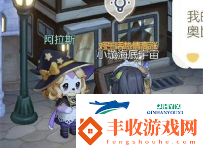 奧比島手游怎么換膚色