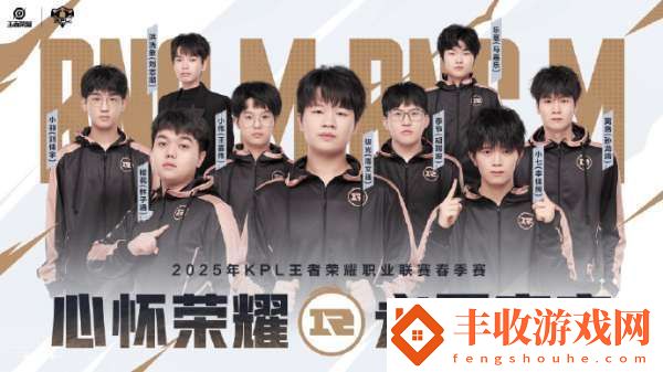 KPL春季賽二組出征海報(bào)