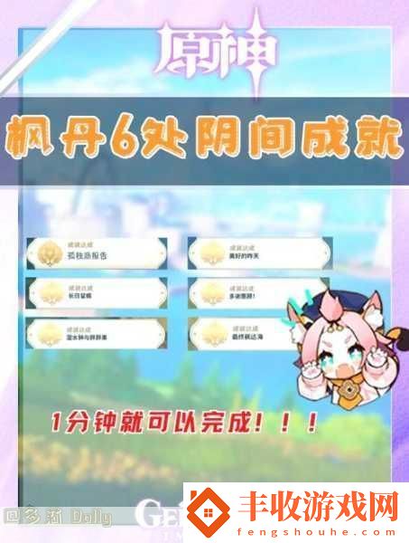阿蛋等什么第5關(guān)