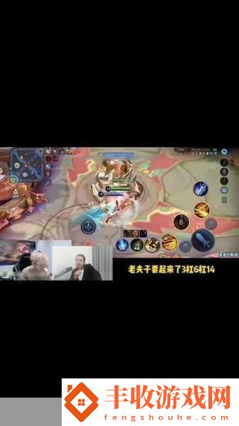 王者榮耀大神解說呂德華