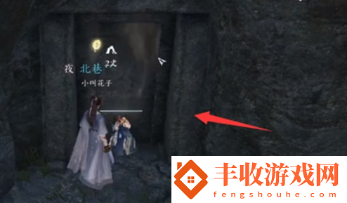 逆水寒手游鋼鬢野豬王怎么通關(guān)