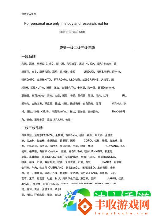 內(nèi)容豐富國產(chǎn)專區(qū)一線二線三線碼