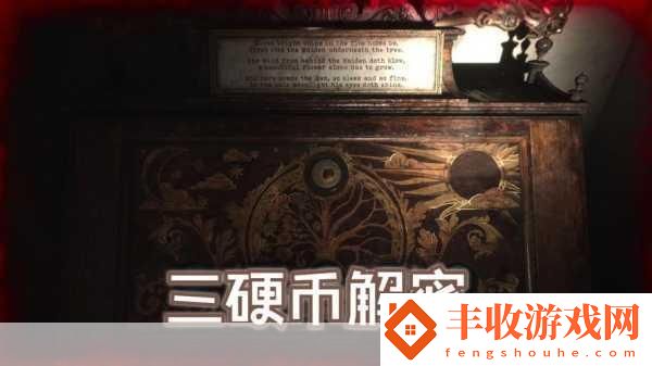 寂靜嶺2重制版