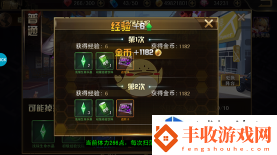戰(zhàn)略撤退策略