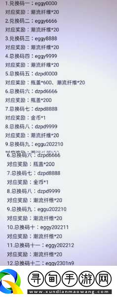 吟游戰(zhàn)記2024年兌換碼寶藏指南